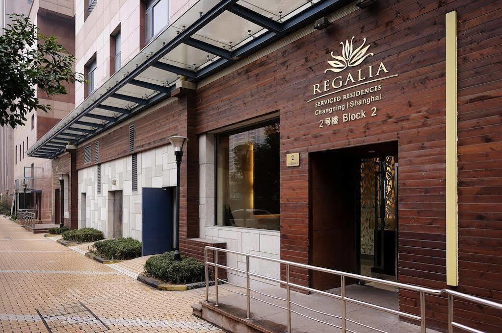 Regalia Residences Changning 샹하이 외부 사진
