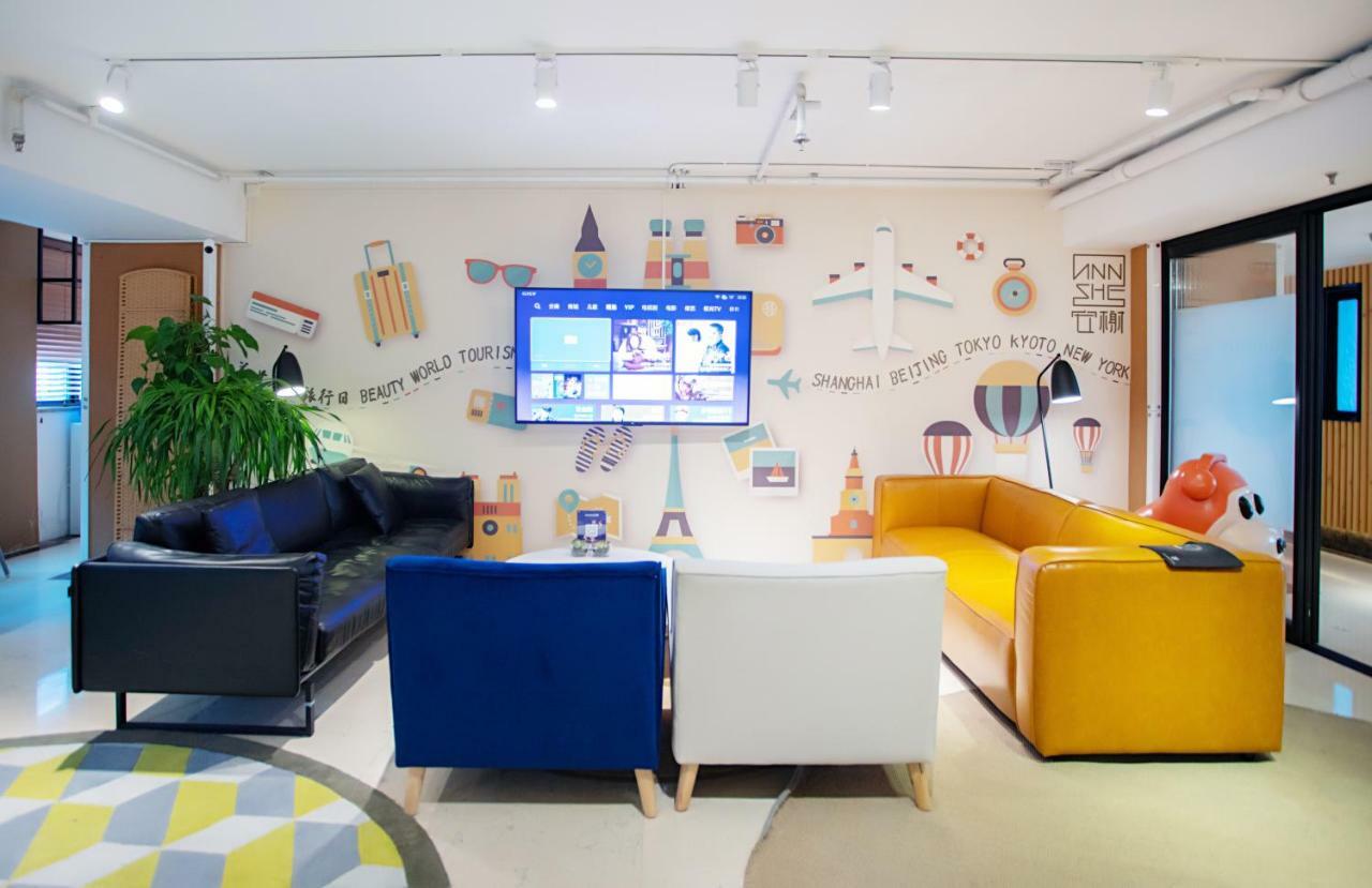 Regalia Residences Changning 샹하이 외부 사진