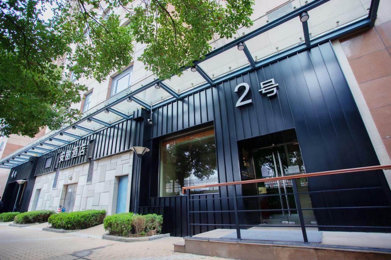 Regalia Residences Changning 샹하이 외부 사진